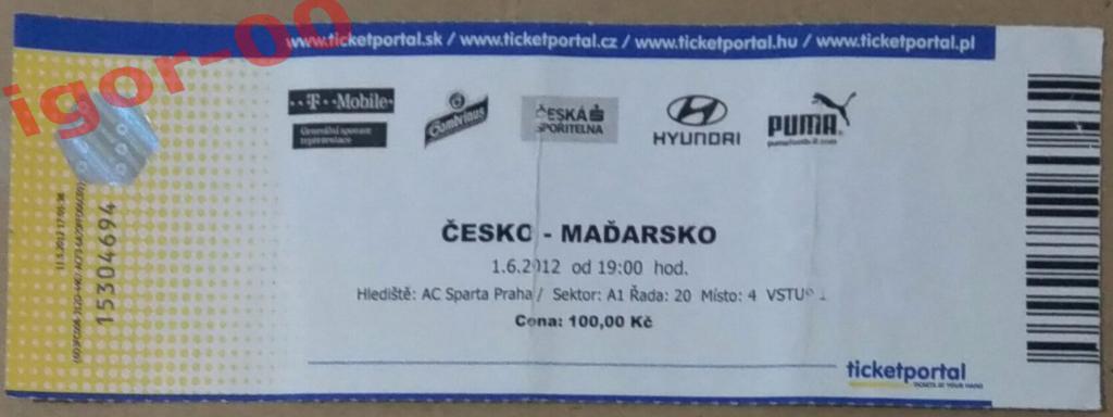Билет Чехия - Венгрия 2012