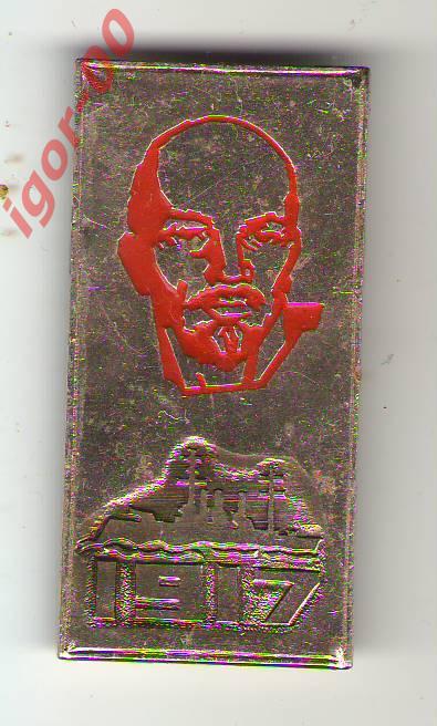 Ленин В.И. 1917