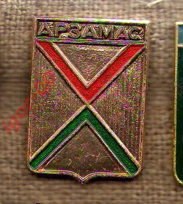 Герб Арзамас.