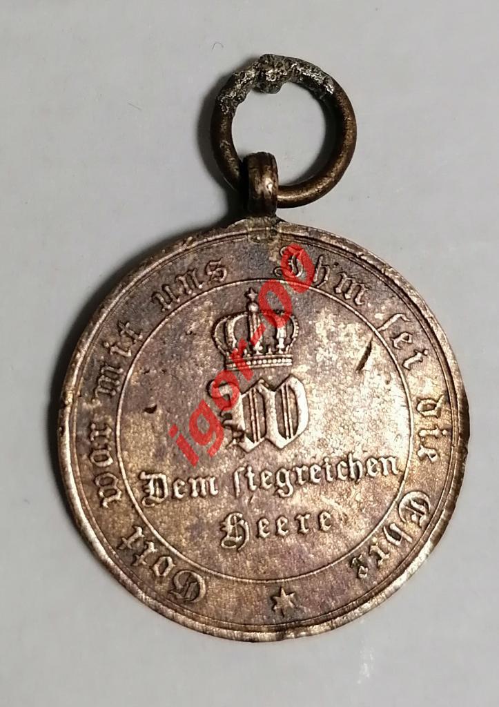 Медаль участника Франко-Прусской Войны 1870 - 1871