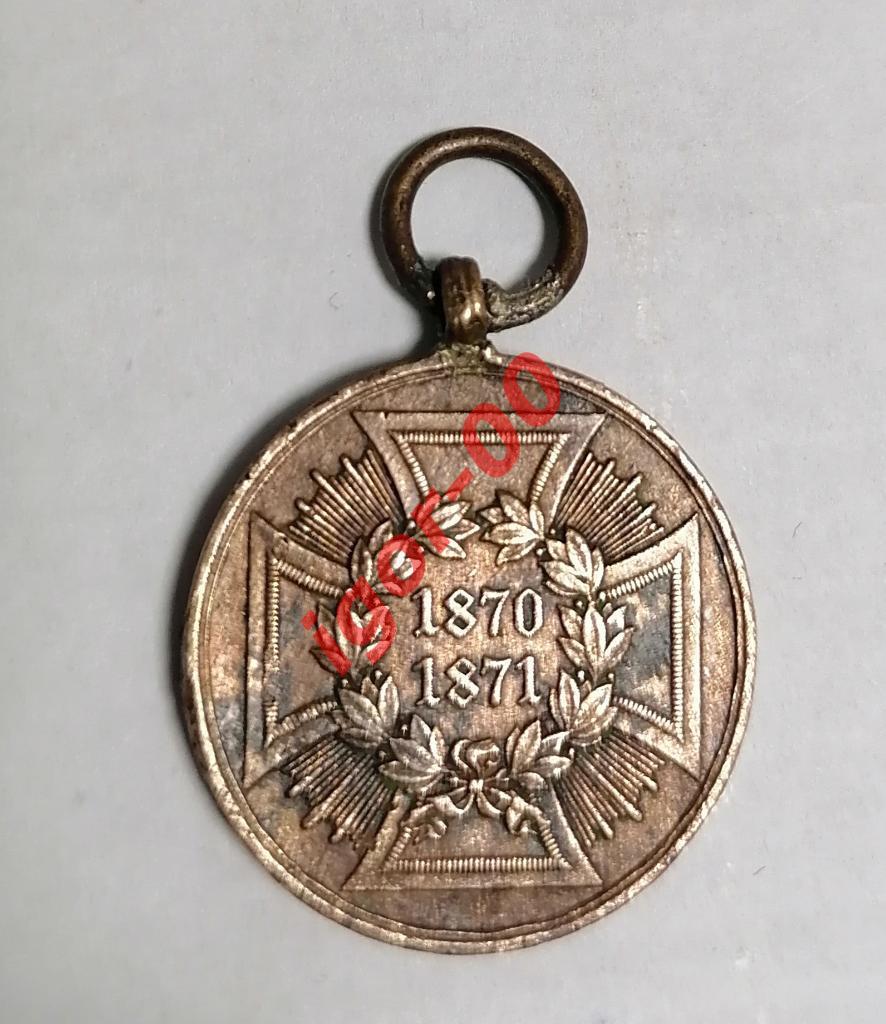 Медаль участника Франко-Прусской Войны 1870 - 1871 1