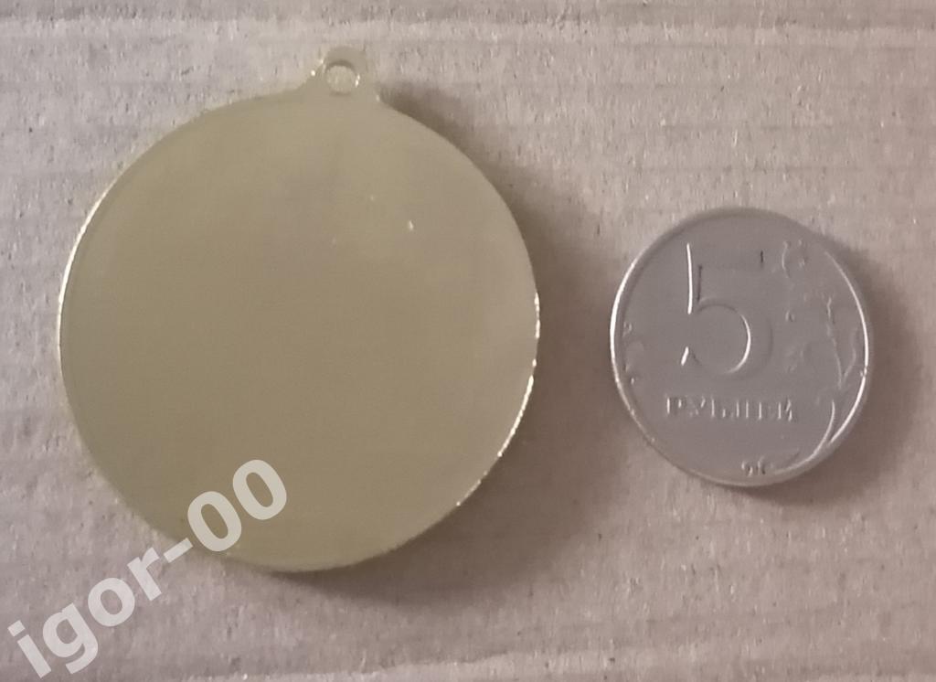 Медаль Гонка Универов 2019 1