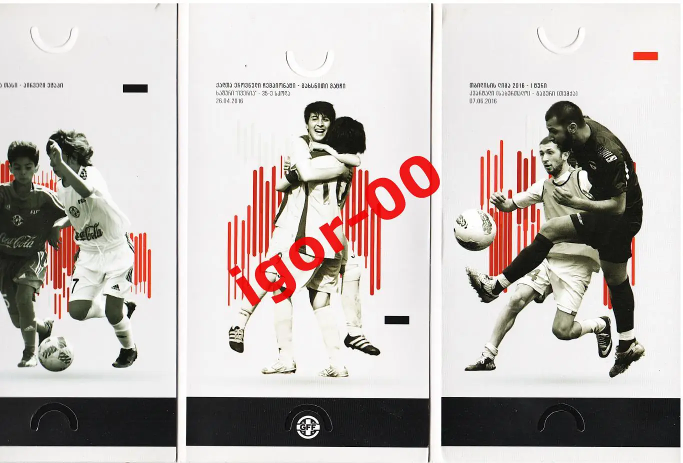 Грузия - Австрия 2016 Буклет-приглашение в VIP-ложу 1