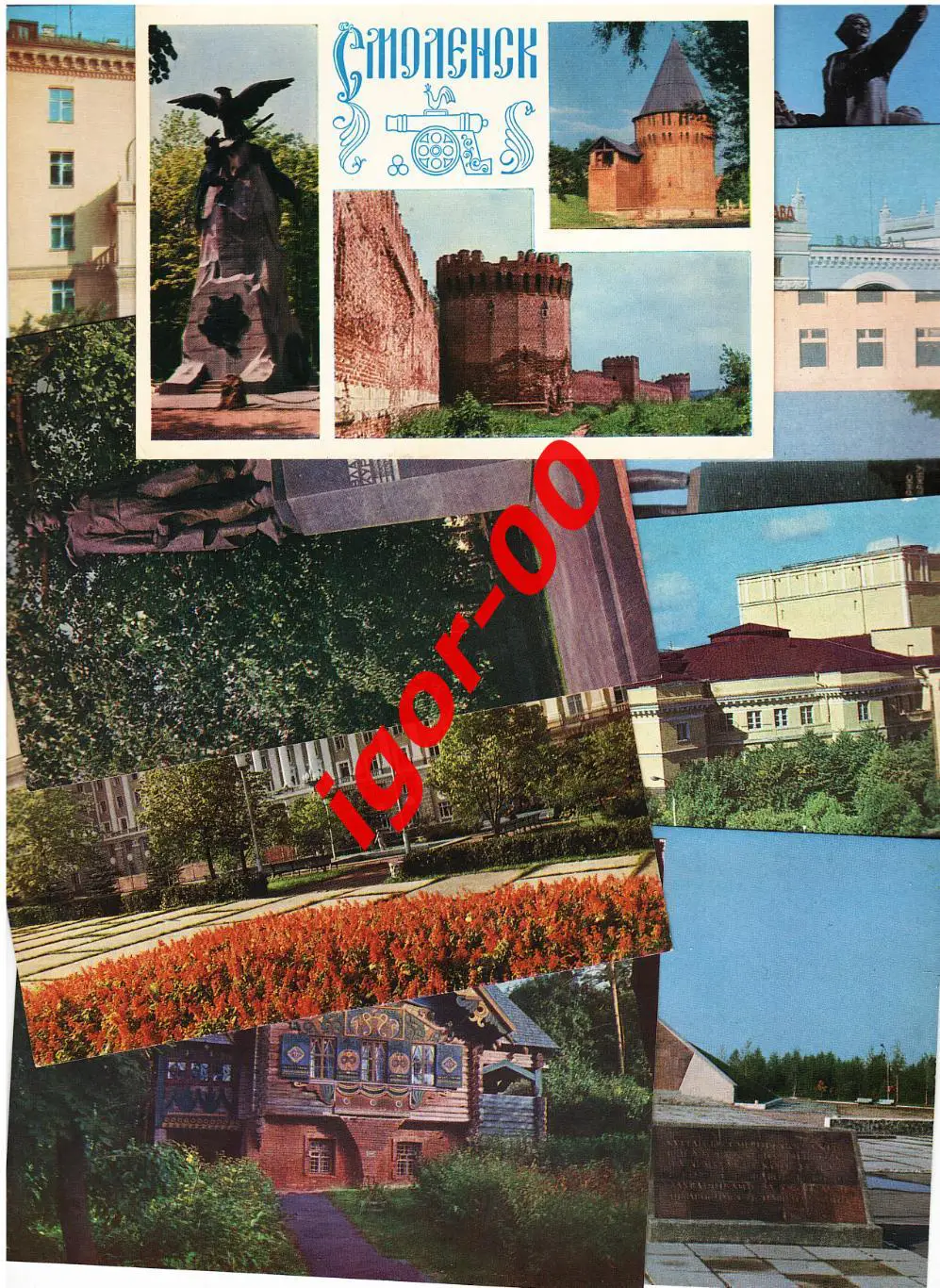 Виды Смоленска Набор из 12 открыток