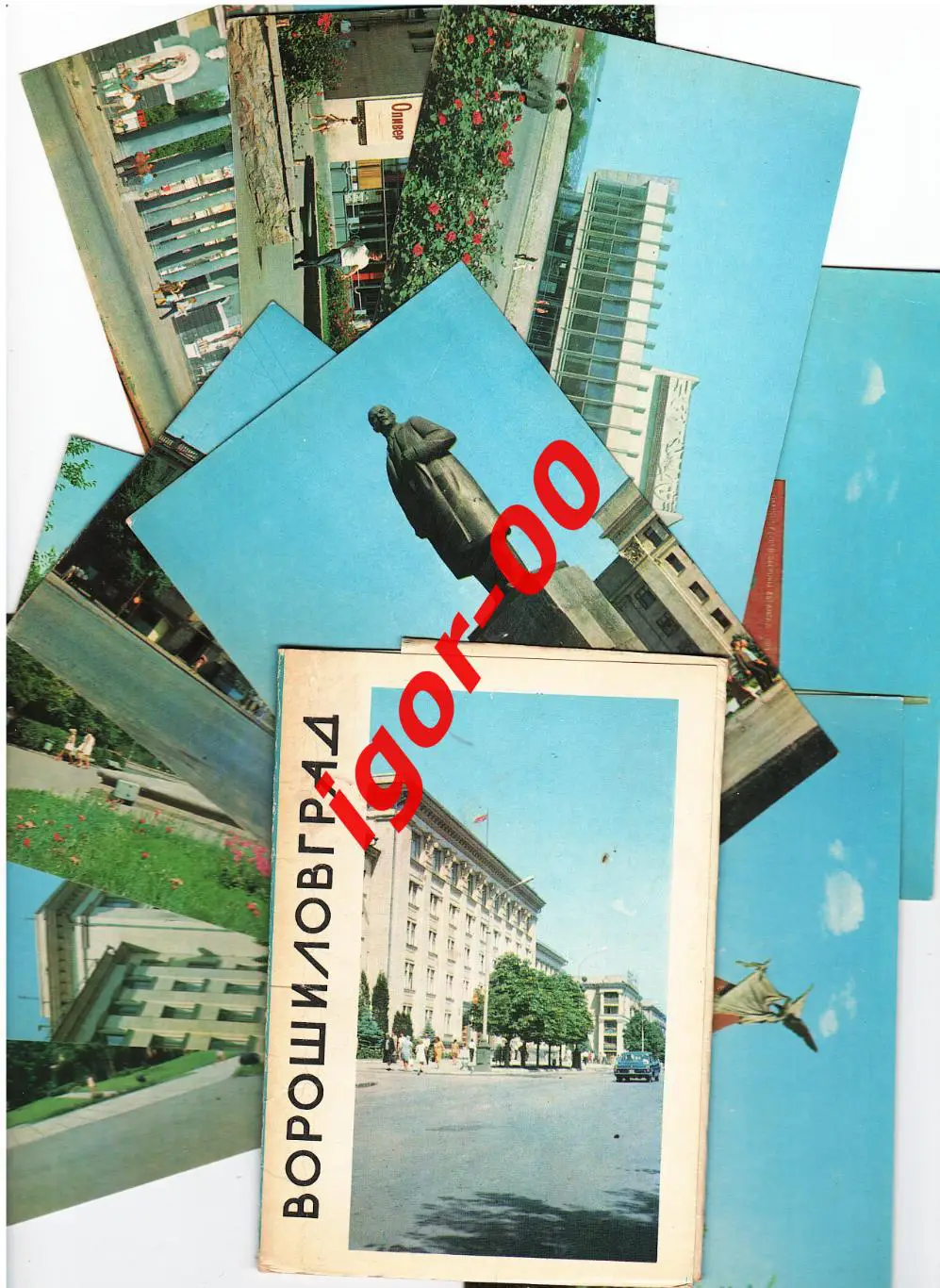 Ворошиловград Набор из 10 открыток