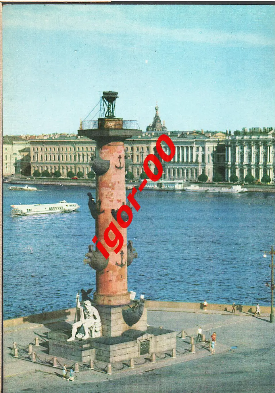 Ленинград - Ростральная колонна 1976