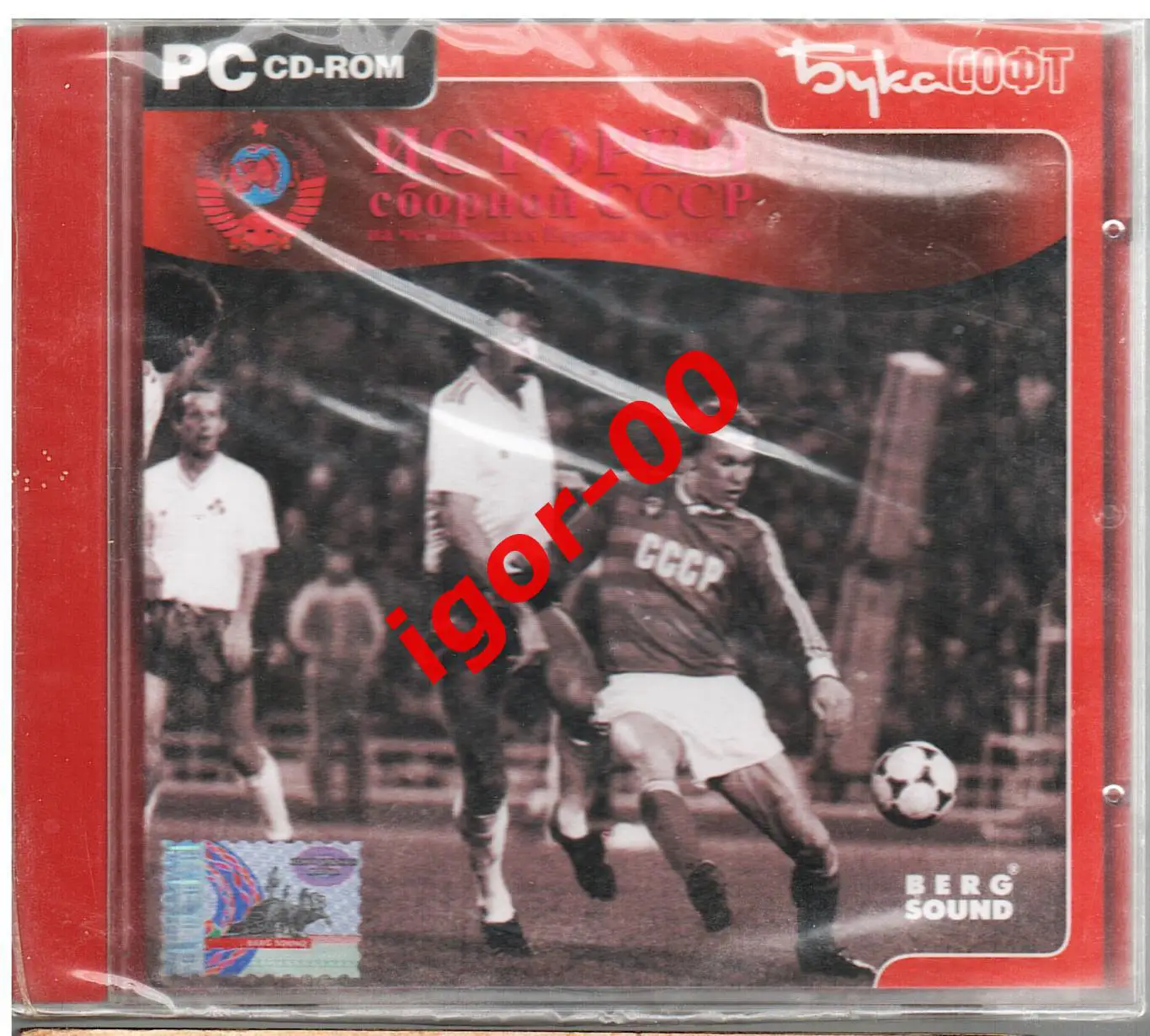 История сборной СССР на чемпионатах Европы по футболу