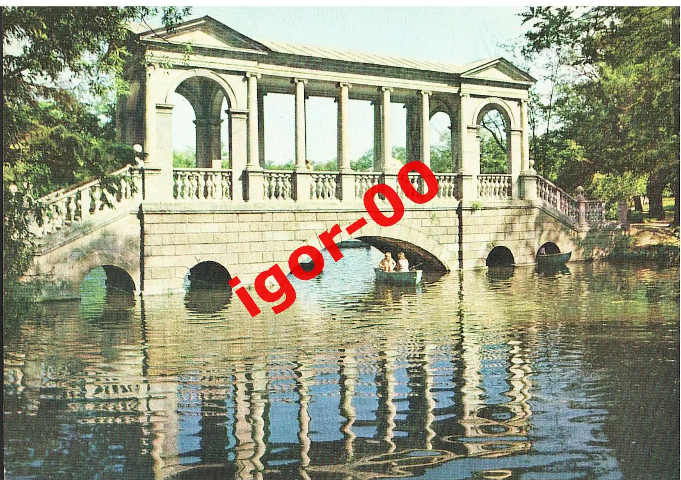 г.Пушкин - Мраморный мост 1976