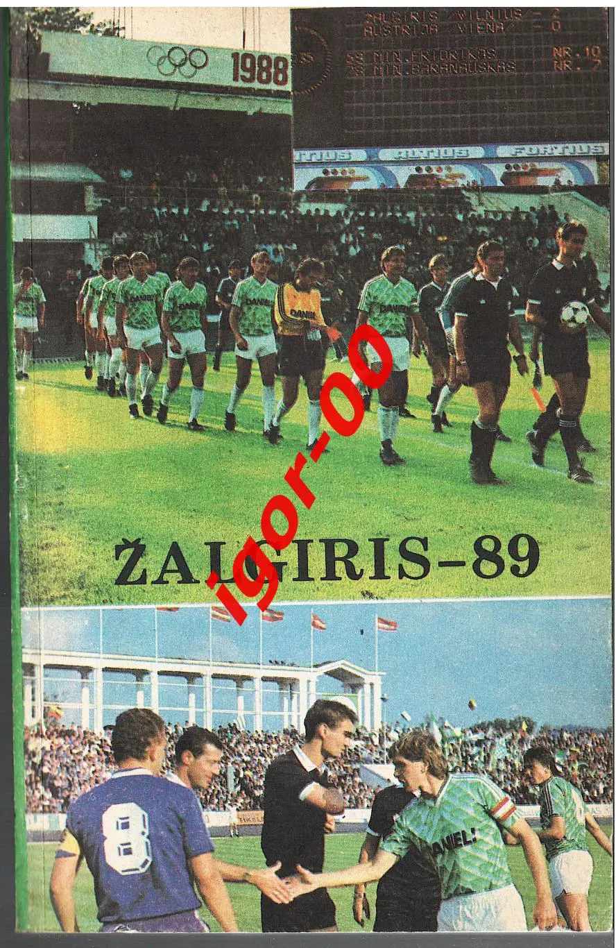 Вильнюс 1989 Литовский язык