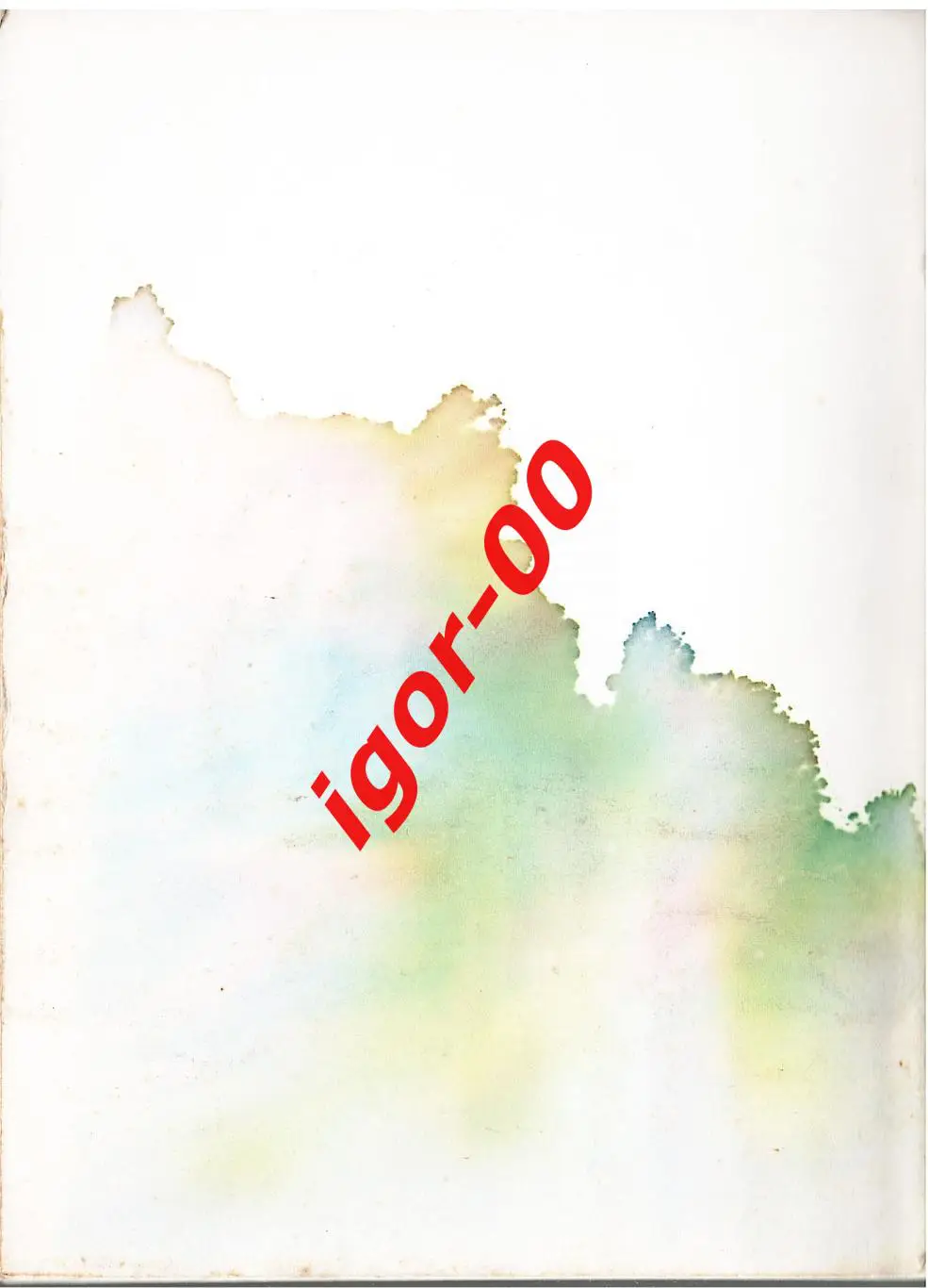 Экибастуз 1999 1