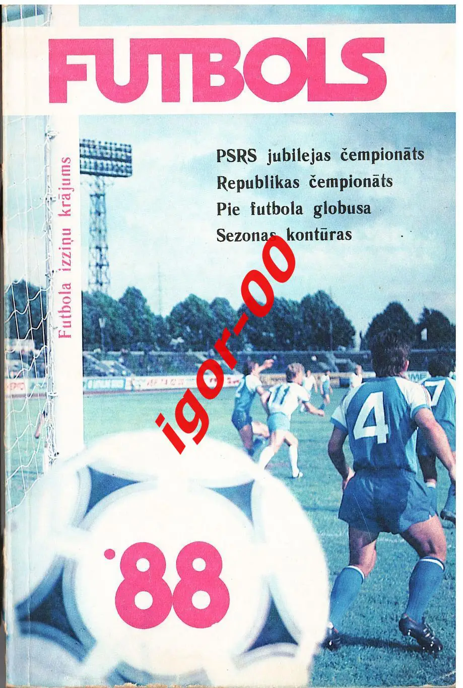 Рига 1988 на латышском языке