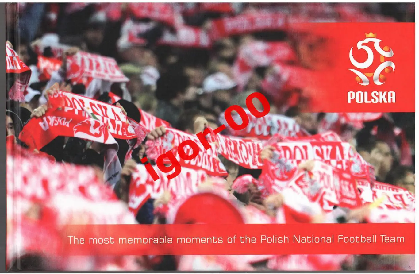 Самые запоминающиеся моменты в жизни национальной сборной Польши по футболу