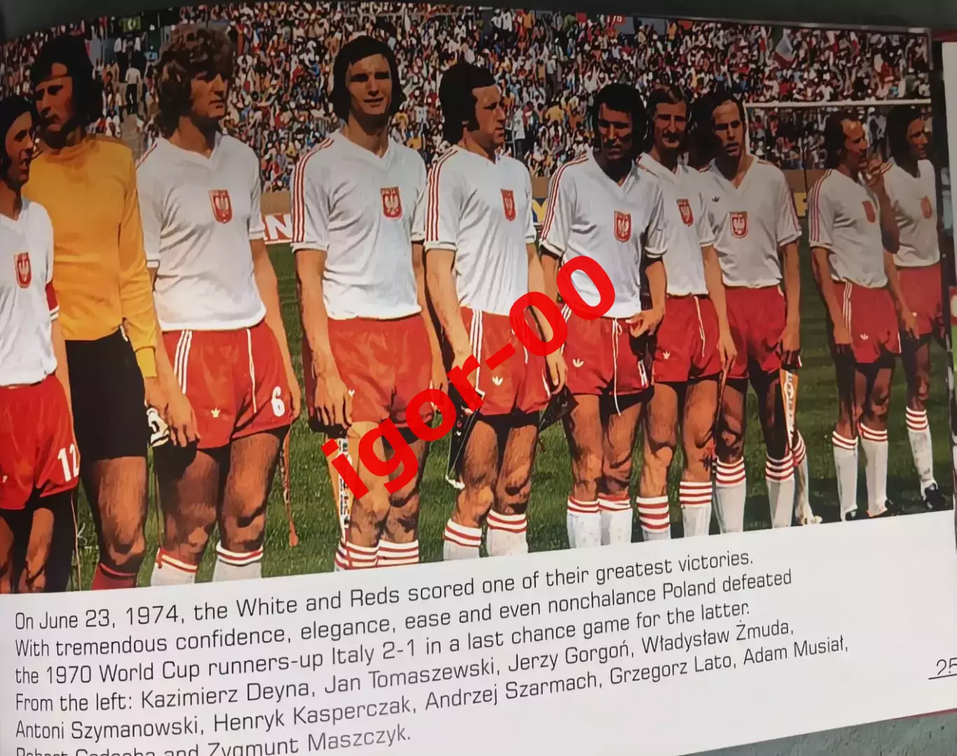 Самые запоминающиеся моменты в жизни национальной сборной Польши по футболу 1