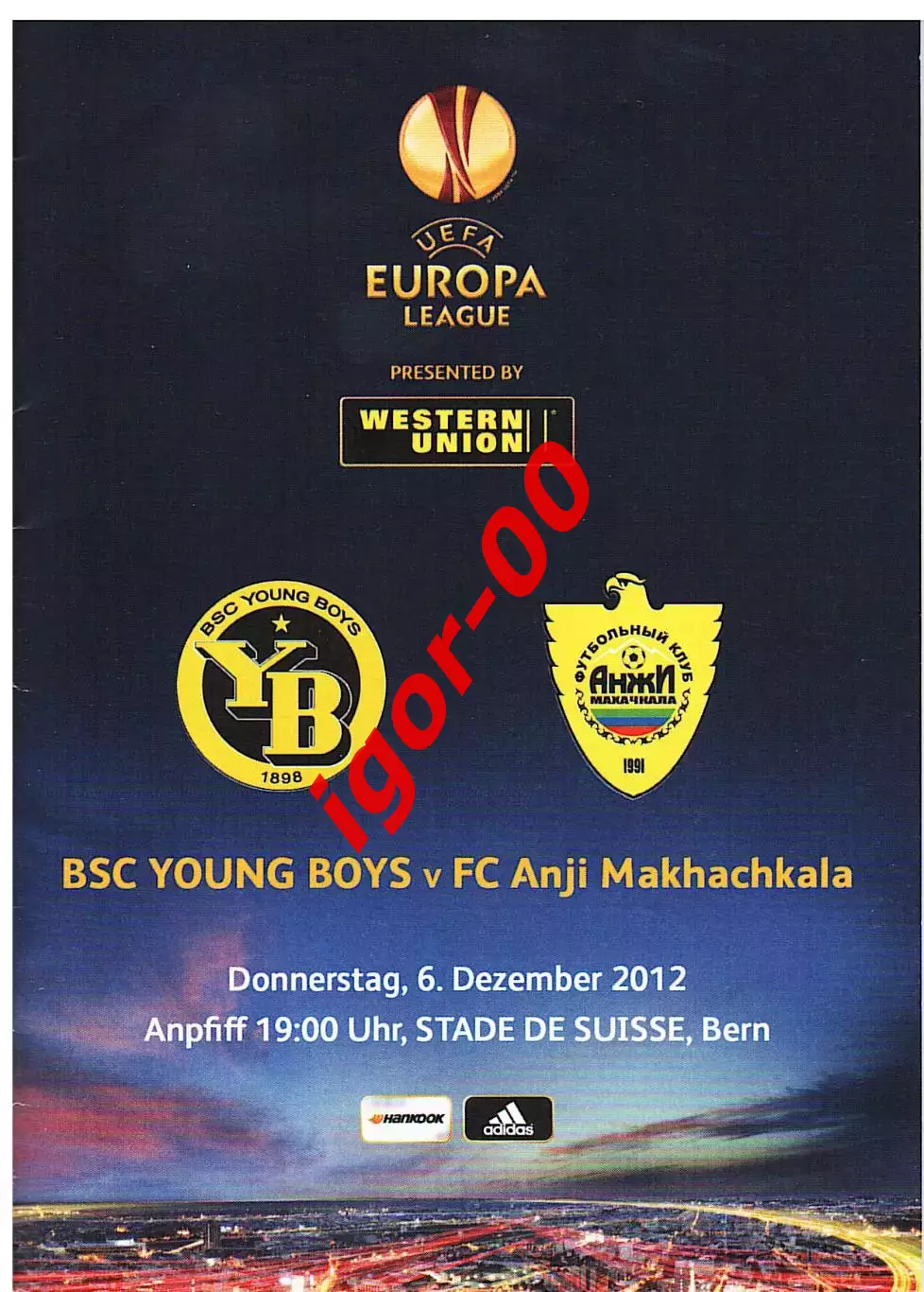 Янг Бойз Швейцария - Анжи Махачкала 2012
