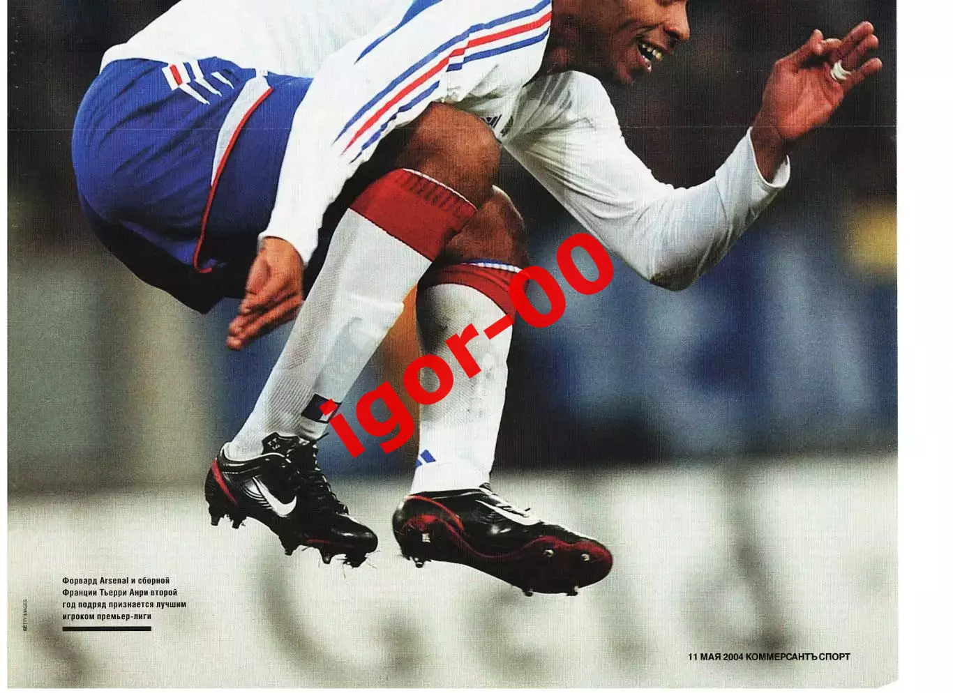 Постер Тьерри Анри Франция 2004