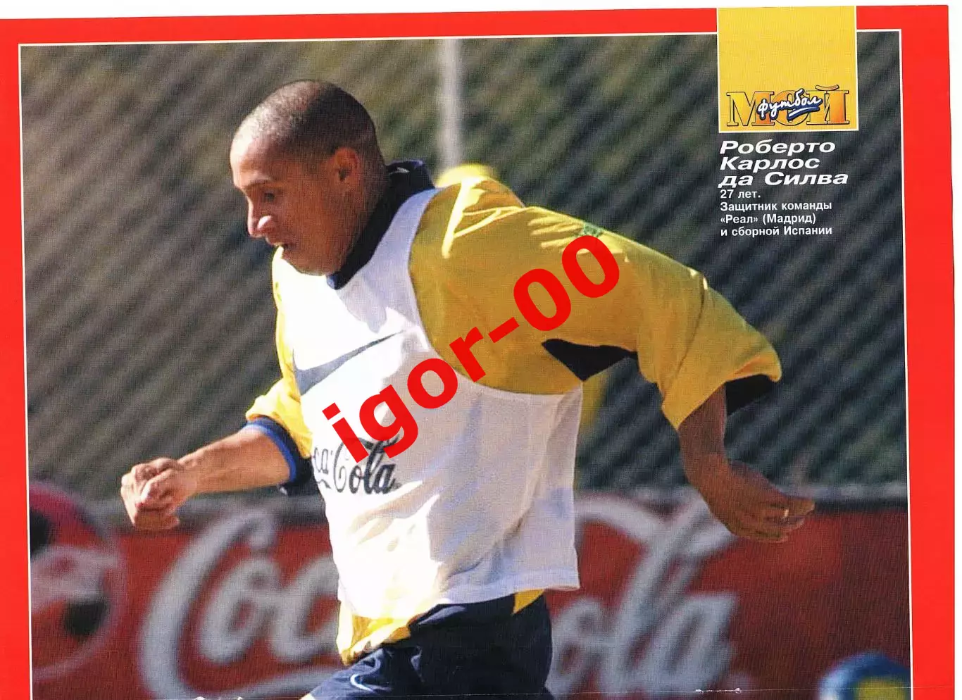 Постер Роберто Карлос Реал Мадрид 2000
