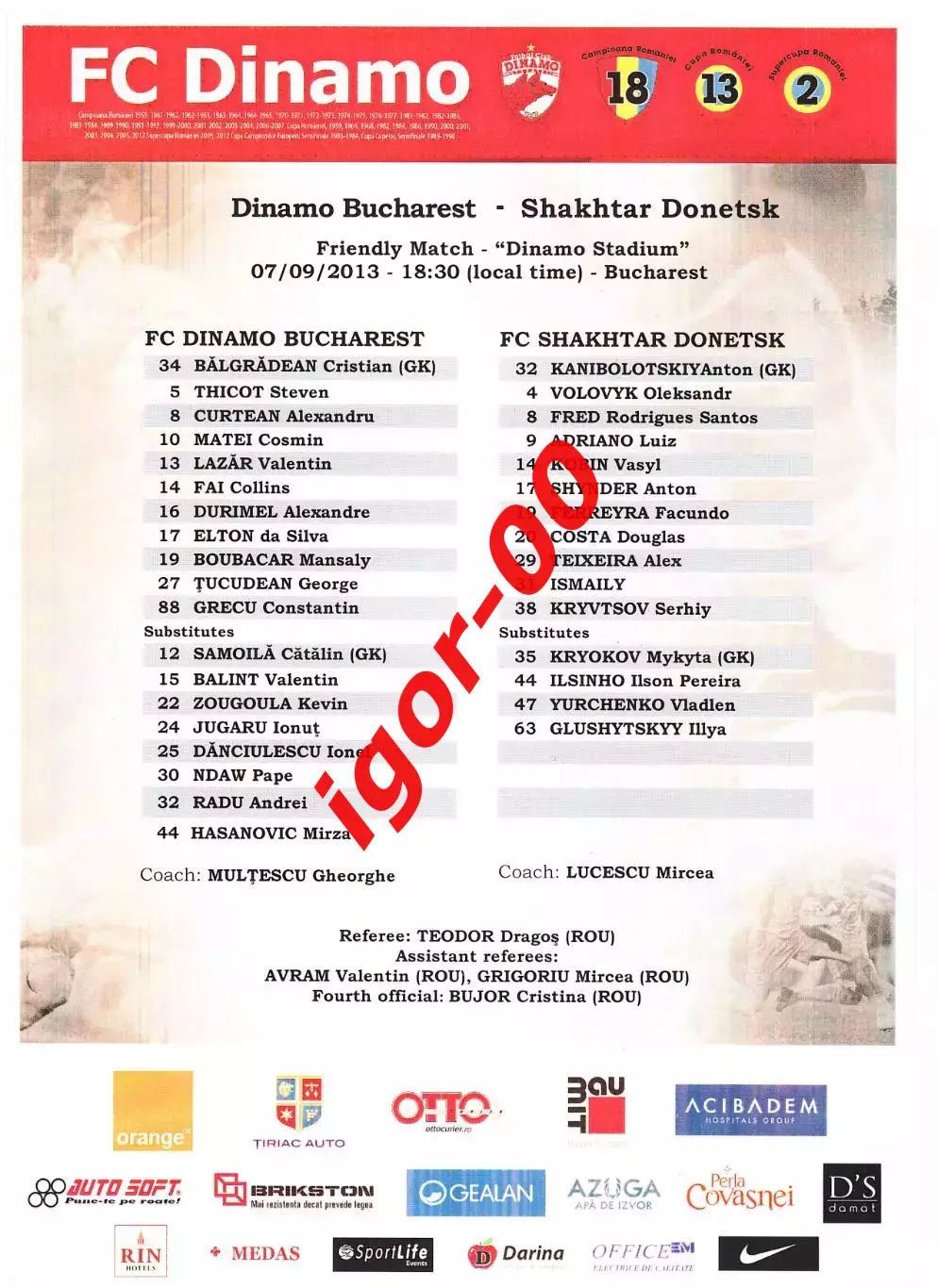 Динамо Бухарест Румыния - Шахтер Донецк Украина 2013 Стартовый протокол