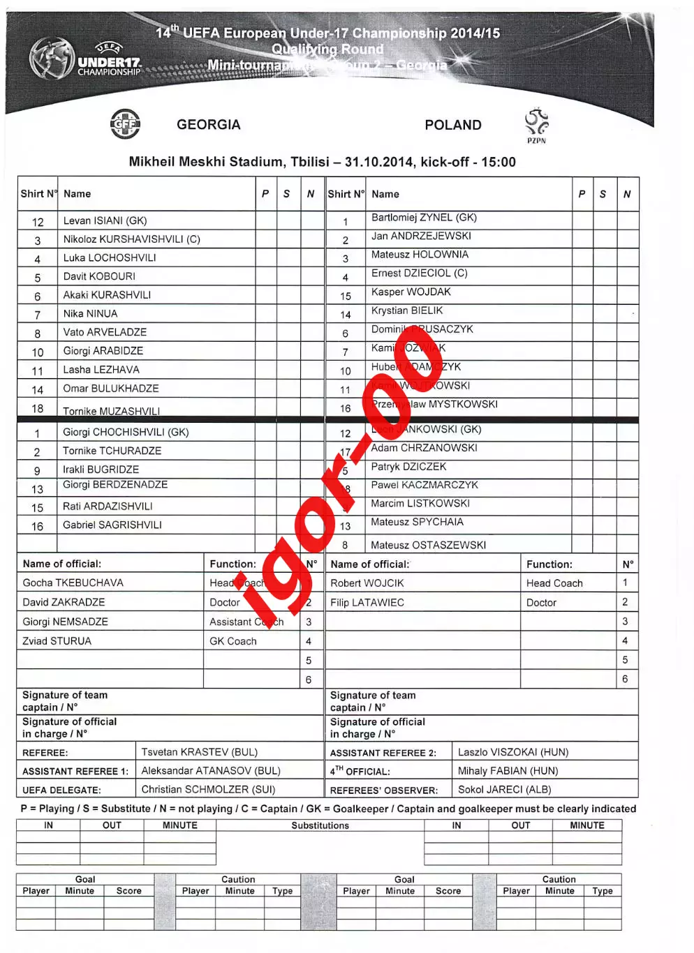 Грузия - Польша 2014 U-17 Стартовый протокол