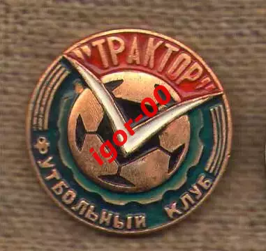 ФК Трактор Павлодар