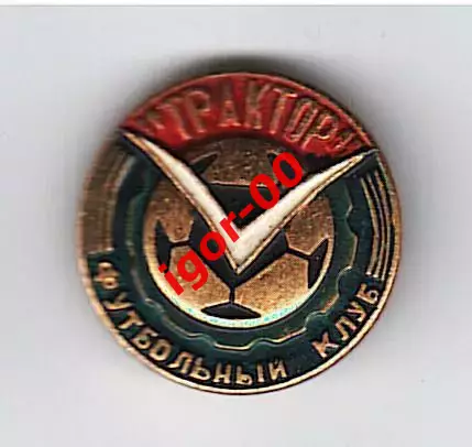 ФК Трактор Павлодар 1