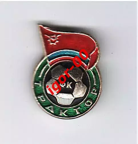 ФК Трактор Павлодар