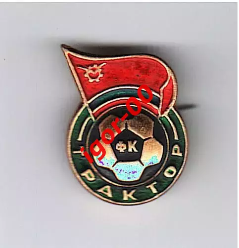 Ф К Трактор Павлодар