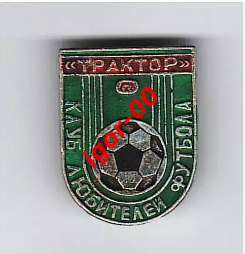 КЛФ Трактор Павлодар