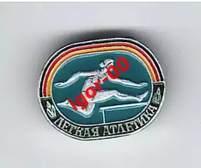 Легкая атлетика Бег с барьерами