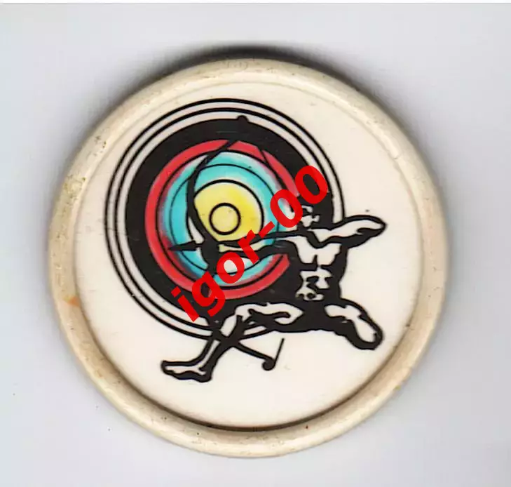 Стрельба из лука