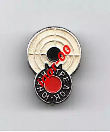 Юный стрелок