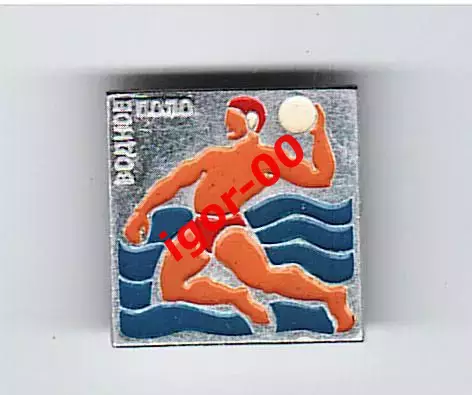 Водное поло