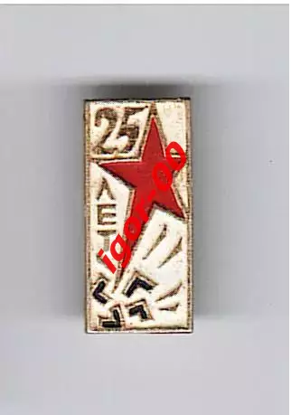 25 лет победы в ВОВ