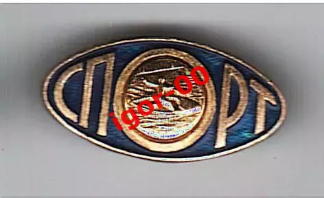 Академическая гребля