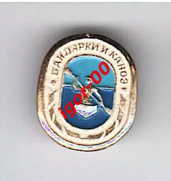 Байдарки и каноэ