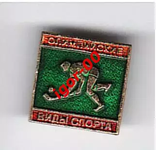 Олимпийские виды спорта Хоккей на траве