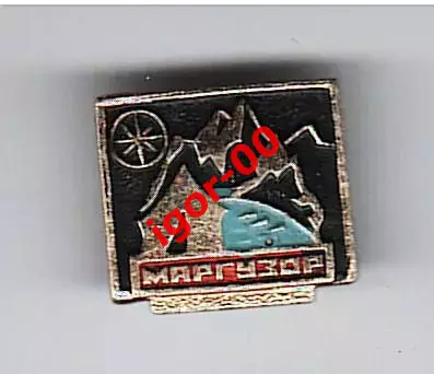 Турбаза озеро Маргузор