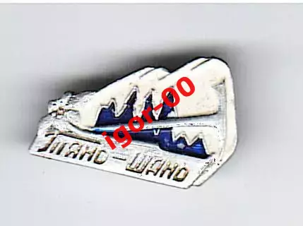 Турбаза Тянь-Шань