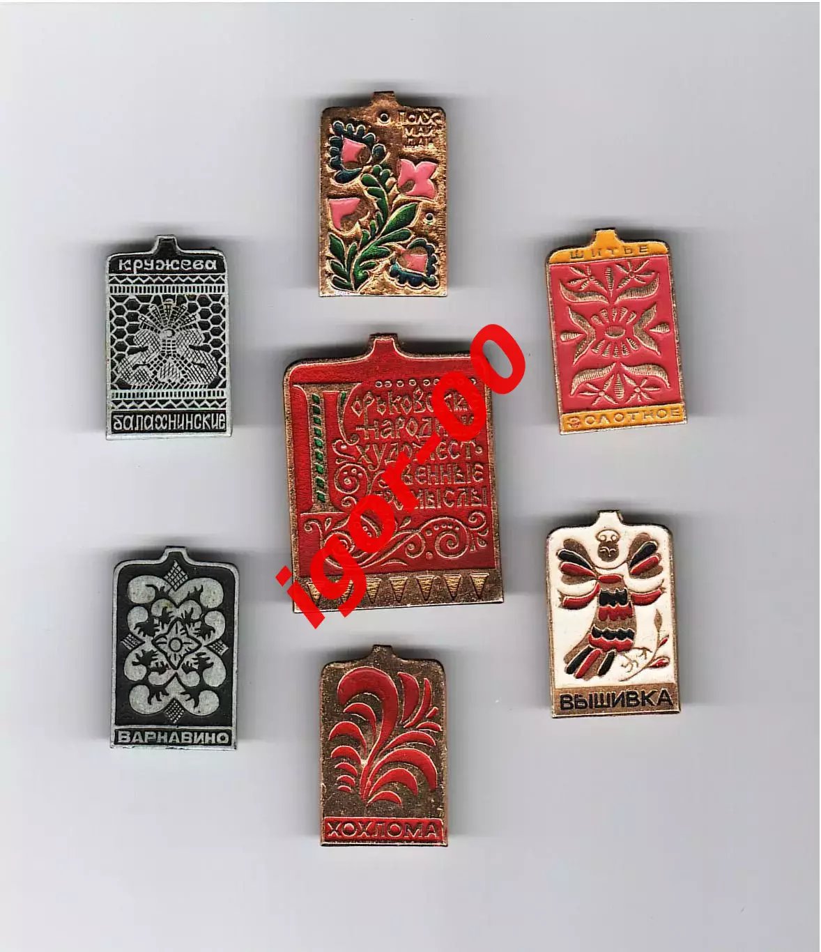 Народные промыслы