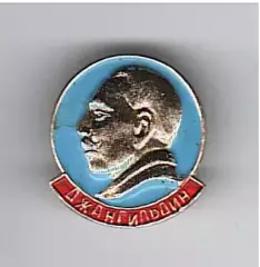 Первый казах-большевик Алиби Джангильдин