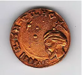 1000 лет со дня рождения Ибн Сины (Авиценна)