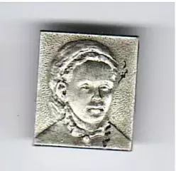 М.А. Ульянова