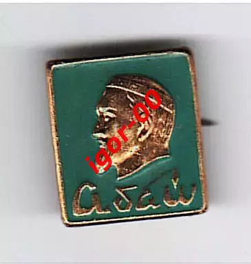 Абай Кунанбаев — казахский поэт, философ, музыкант