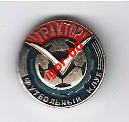 ФК Трактор Павлодар