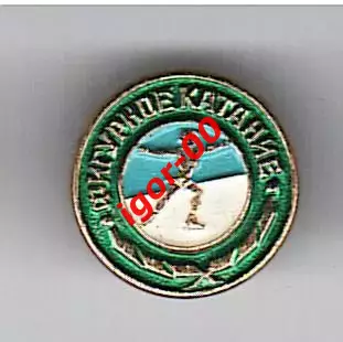 Фигурное катание