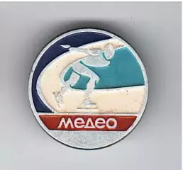 Конькобежный спорт каток Медео