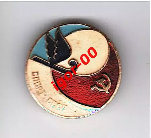 Спорт СССР Конькобежный спорт