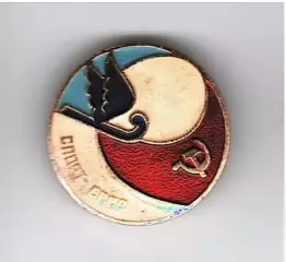 Спорт СССР Конькобежный спорт