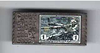 Спорт Почта СССР