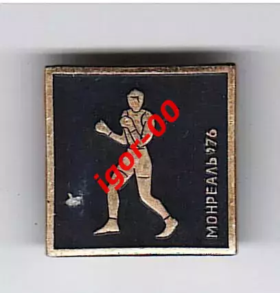 Олимпиада Монреаль 1976 Бокс