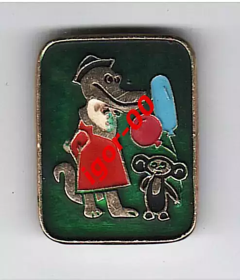 Крокодил Гена и Чебурашка